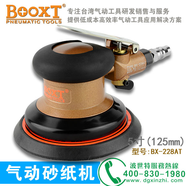五金鑄件行業(yè)怎么選擇氣動(dòng)打磨機(jī)？BOOXT為您答疑解惑